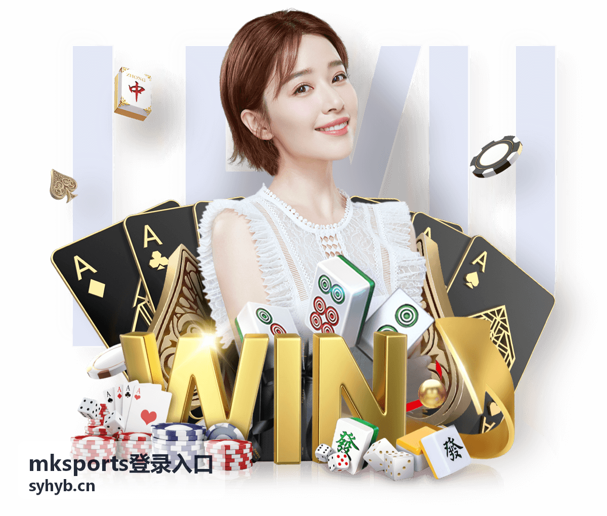 mksports登录入口出行临时登录示意
